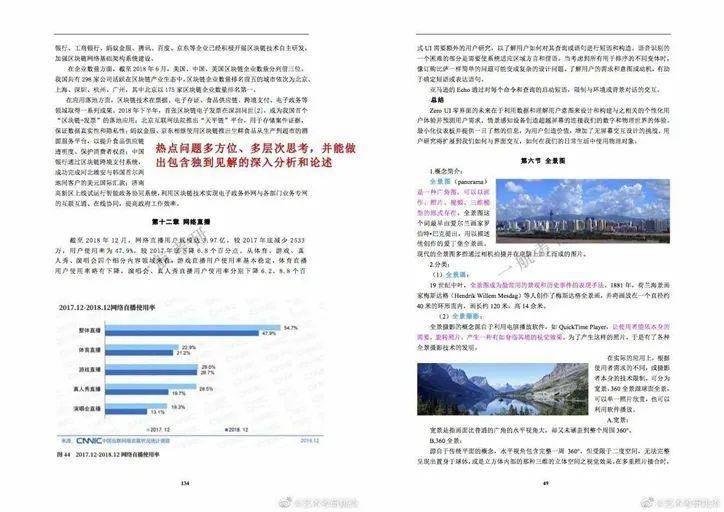 4949正版免费资料大全水果,这种资源共享模式极大地促进了知识的普及和教育的公平性