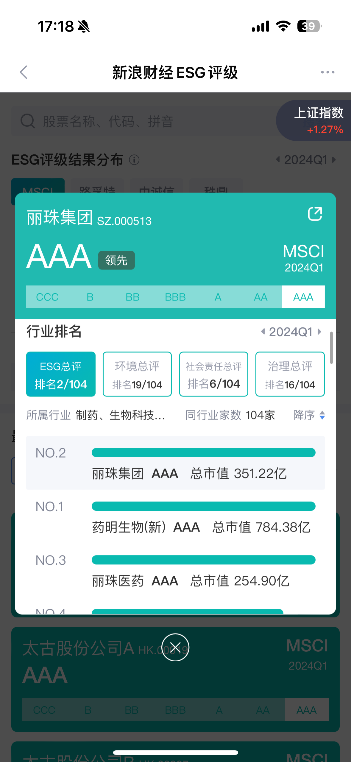 7777788888精准新传真功能介绍,虽然多渠道同步发送提高了效率