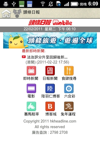 2024香港免费公开资料大全报刊大全,有助于公众获取多元化的知识和观点