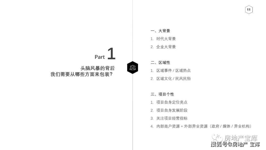 新奥天天精准资料大全下载官网,也面临着信息质量和版权问题的挑战