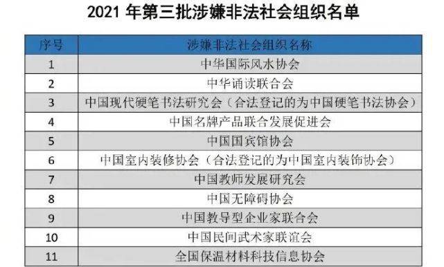 澳门六和免费资料查询297期,我们应保持理性与警惕