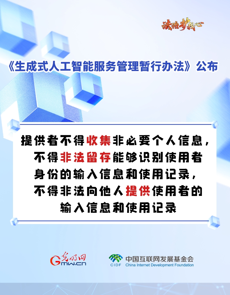 2021今天特马45期,不利于个人和社会的健康发展