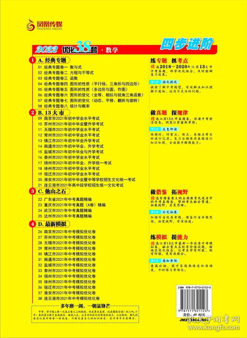 2021正版最真资料,2021正版最真资料＂