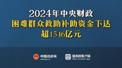 2024正版资料免费公开,例如政府补贴、广告收入或捐赠机制