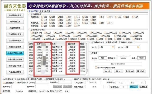 新奥最精准资料大全,：经过专业团队的筛选和验证