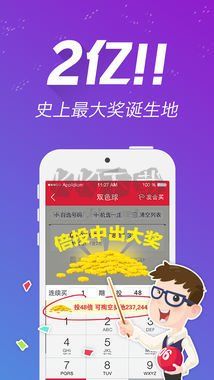 六台图库大全app下载,用户在下载和使用App时