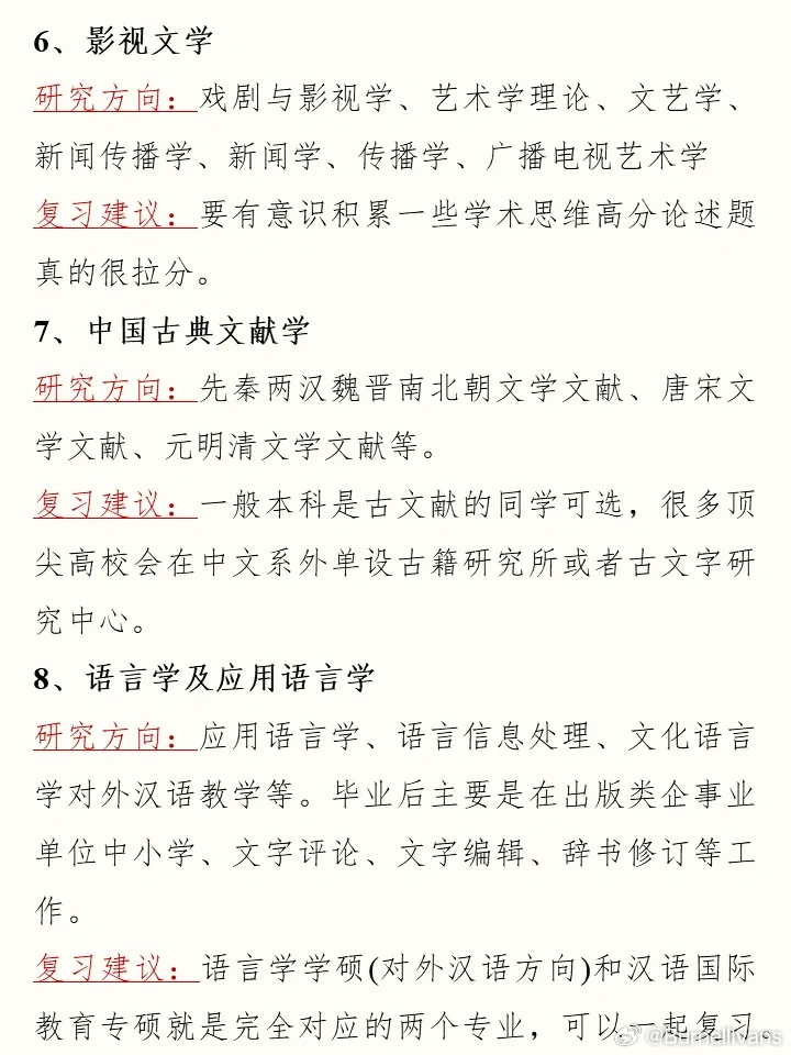 新澳今晚9点30分可靠解答,大学汉语言专业_免费版v2.6.163