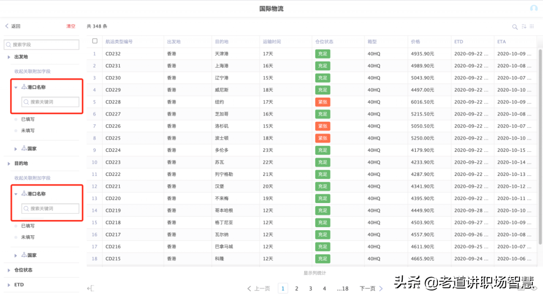 澳门最精准正最精准龙门客栈,交大专业分数线_简易版v9.2.204