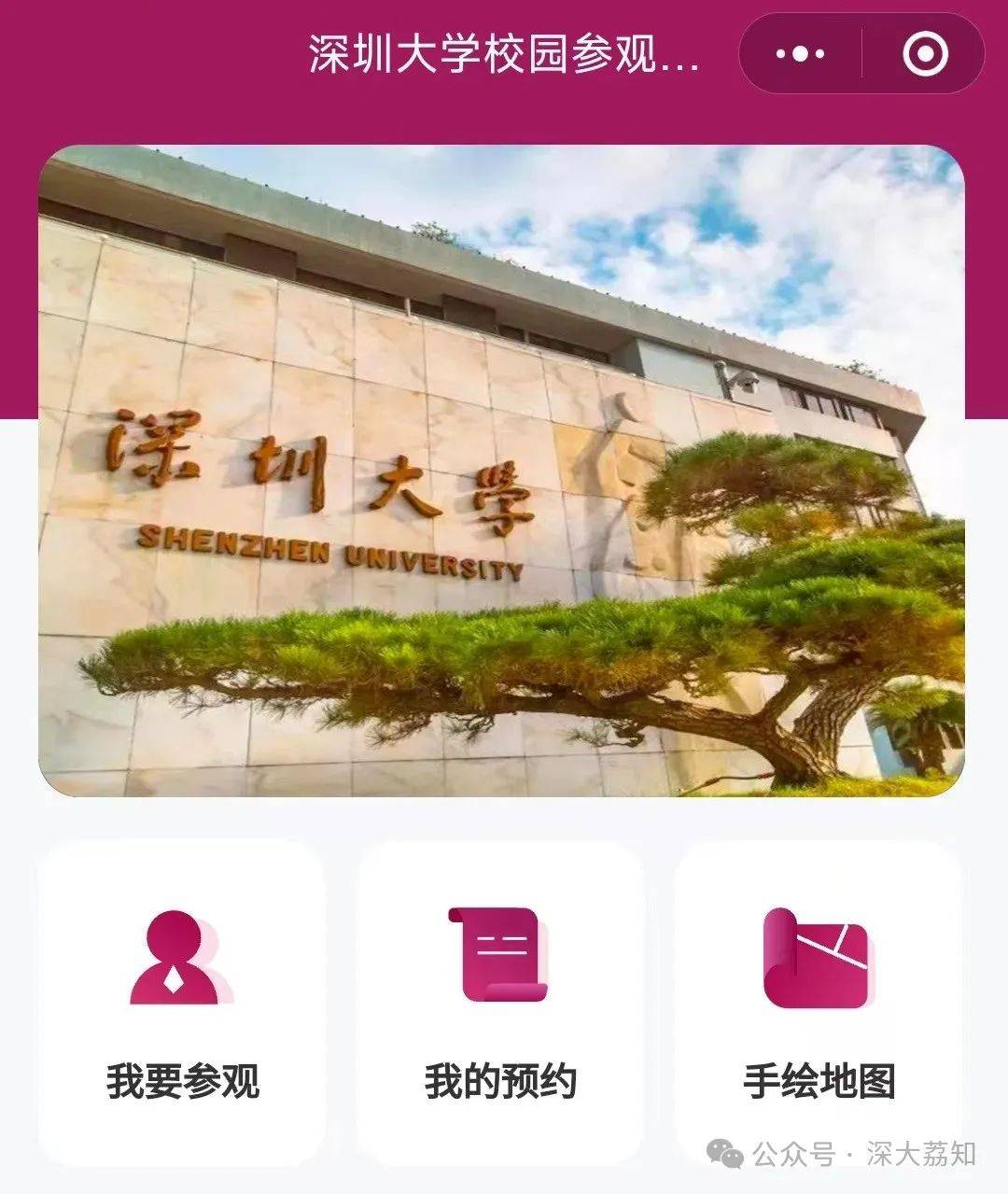 澳门一码一码100准确河南,深圳大学 一本专业_新手版6.297