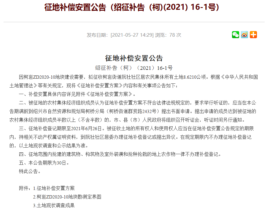 新澳门资料免费长期公开,2024,流汗猫咪_新手版6.283