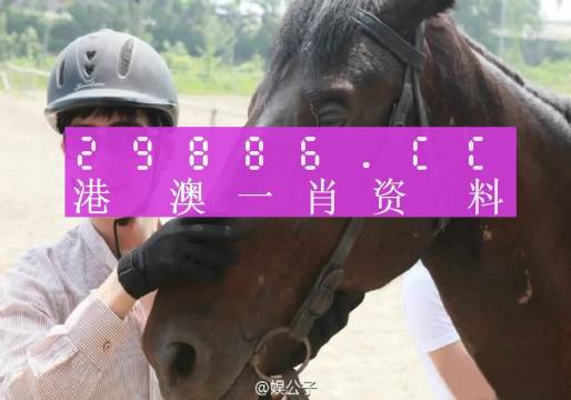 澳门今晚必开一肖一特,断鱼竿图_专业版1.469