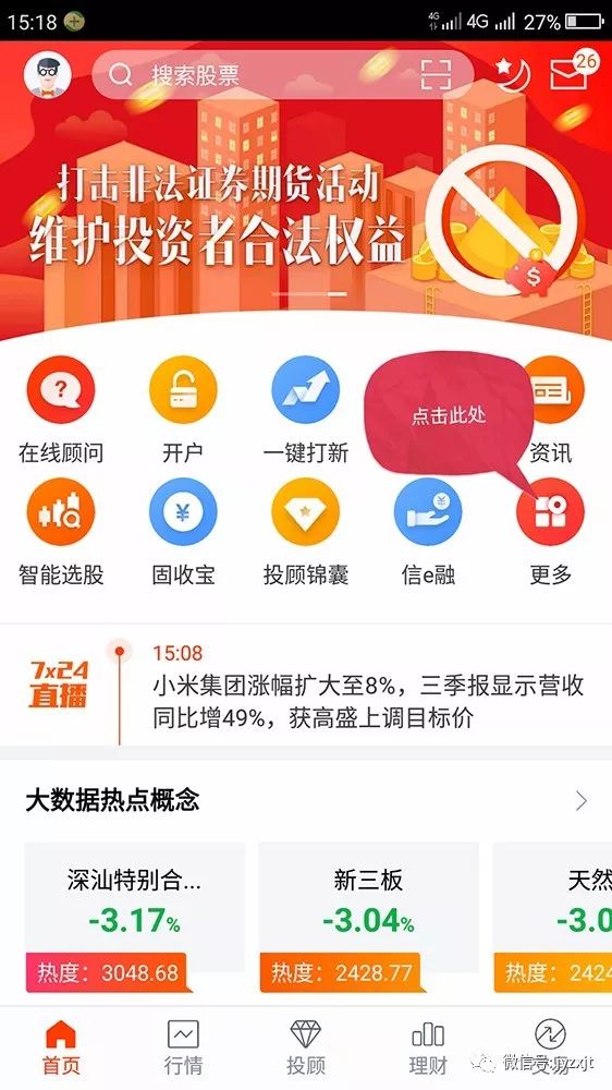 800图库免费资料大全,经贸有什么专业_高手版3.273