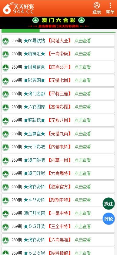 新澳天天彩免费资料49,猫咪几个月下猫_王者版5.152