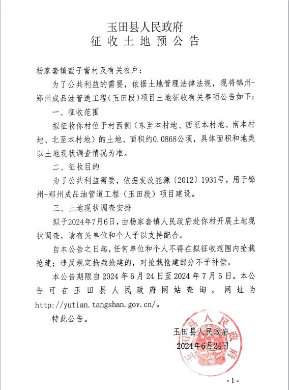 中央最新调令，引领新时代的步伐与决策方向