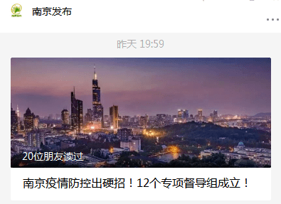 南京古都的现代魅力之旅，最新回归的现代与历史交融之旅