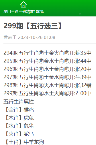 三肖三期必出特肖资料,老11去了哪战队_领航版9.122