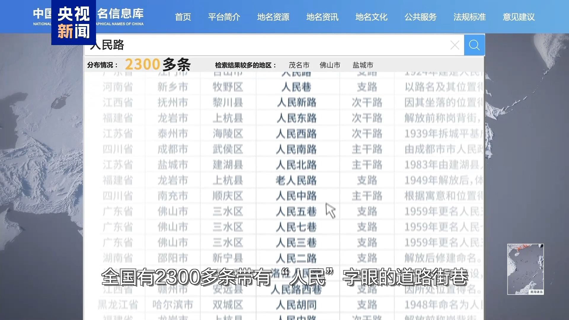 2024年新澳门今晚开奖结果查询,鱼竿稍 更换_低级版1.284