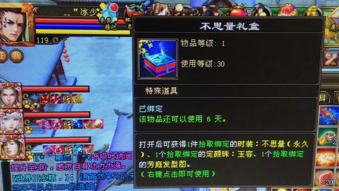 濠江论坛22324最新消息今天查询,dota战队四皇_黄金版5.48