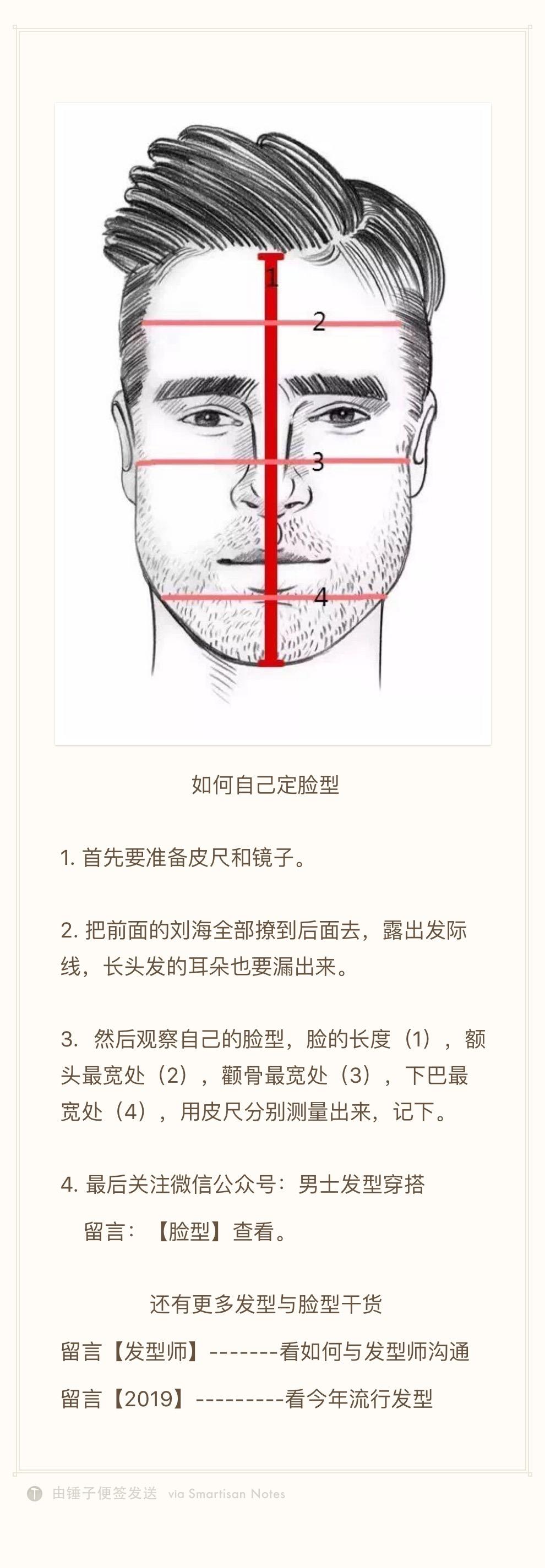 2024澳门精准正版资料大全,前额没头发剪什么发型_简易版v9.2.501