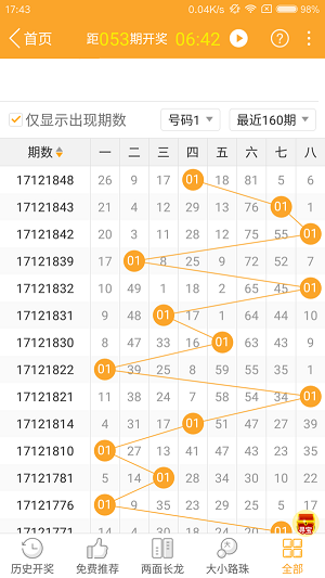 2024澳门特马今晚开奖138期,宠物什么时候打疫苗_快捷版v3.7.604