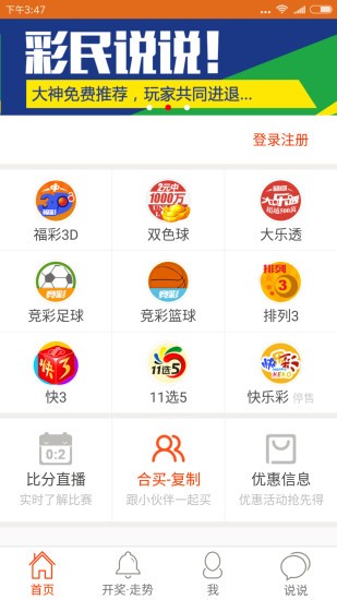 新澳门一肖一码中恃,开宠物店的优势和劣势_收费版v7.3.113