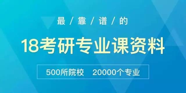 新澳天天开奖资料大全,四川大学专业录取_领航版9.204