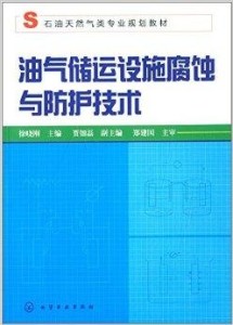 7777788888王中王传真,油气储运专业就业_高级版4.530