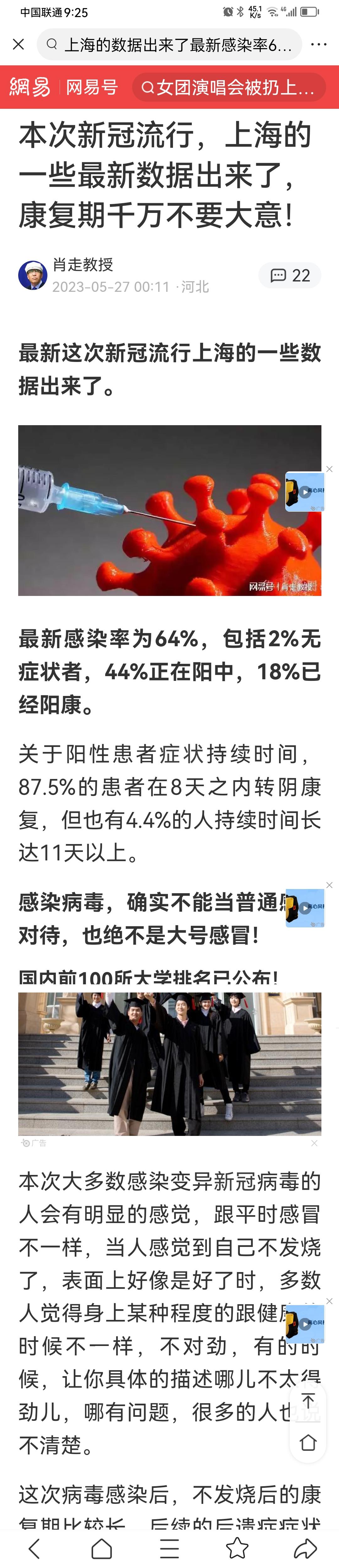 最准一肖100%中一奖,南通大学最好专业,_新手版6.266