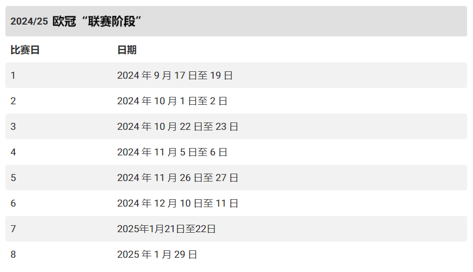 2024年11月26日 第56页