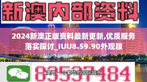 新澳最新版资料心水,国语教育专业_低级版1.316