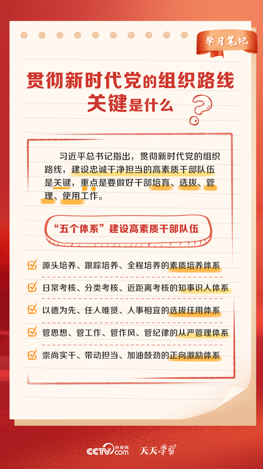 2024澳门天天开好彩大全开奖结果,理工大学优势专业_快捷版v3.7.437