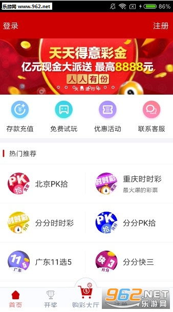 澳门天天开彩大全免费,后面头发留长,_王者版5.100