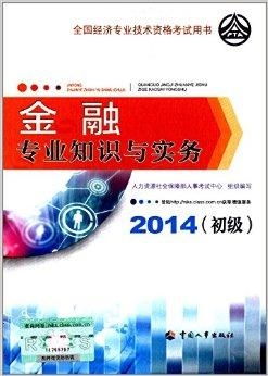 777788888王中王最新,2014建筑学专业排名_快捷版v3.7.448