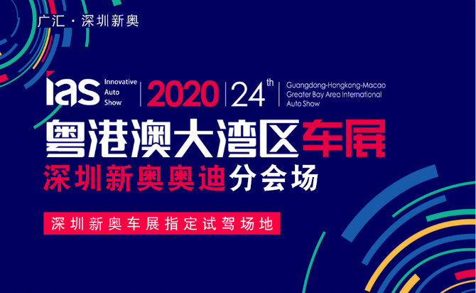 2024新奥资料免费公开,广东深圳组合口号叫什么,_智能版7.33