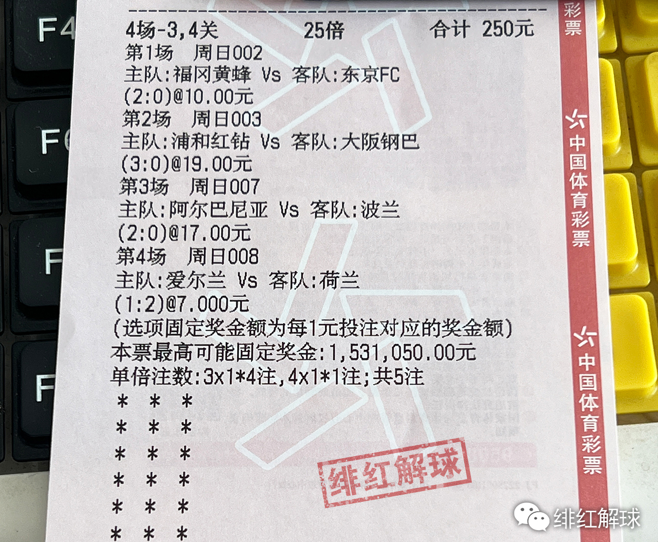 2024新澳门今晚9点30开什么号码139,黄辣丁可以路亚吗,_王者版5.218