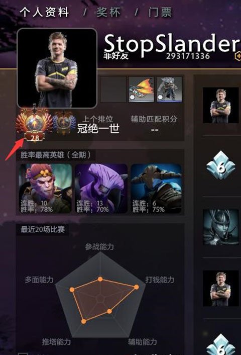 澳门一码一肖100准吗,dota 战队名字_旗舰版4.124