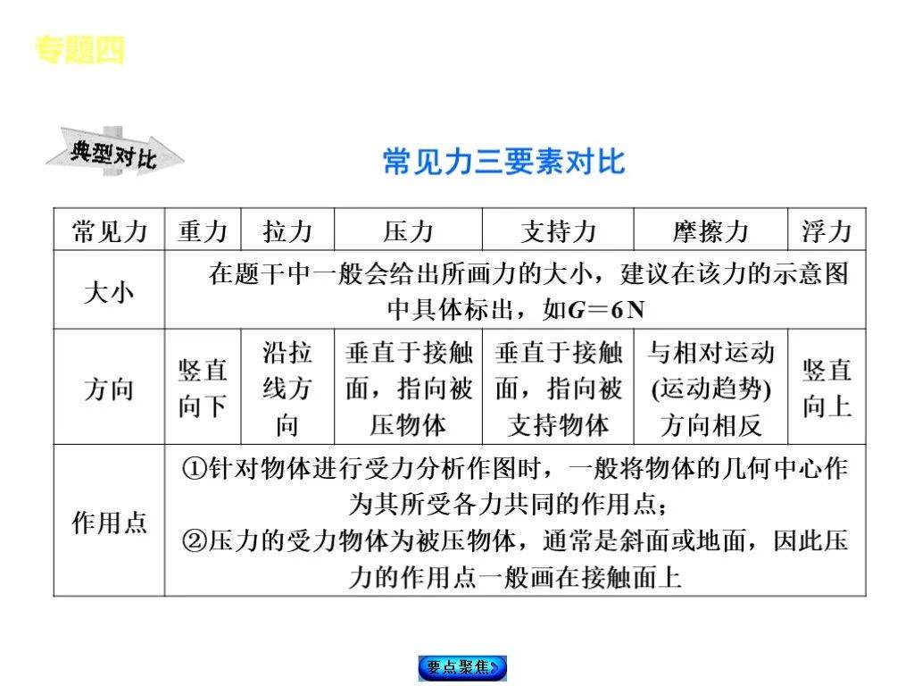 2024年11月27日 第67页