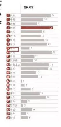 新澳2024大全正版免费,定性解析评估_DP29.894