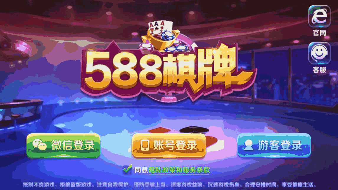 2024新澳兔费资料琴棋,乐轩服装_轻度版v7.5.106