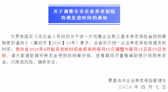 新奥门免费资料大全精准正版优势,先进技术执行分析_限量款49.347