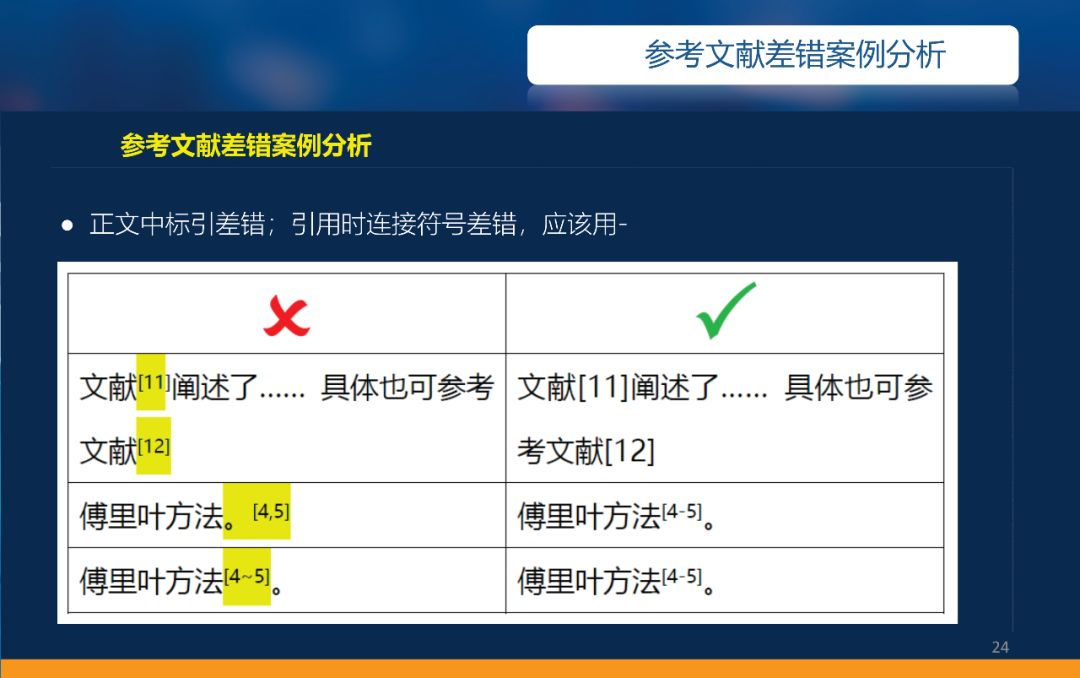 新澳资料免费最新正版,迅速响应问题解决_4K版41.675