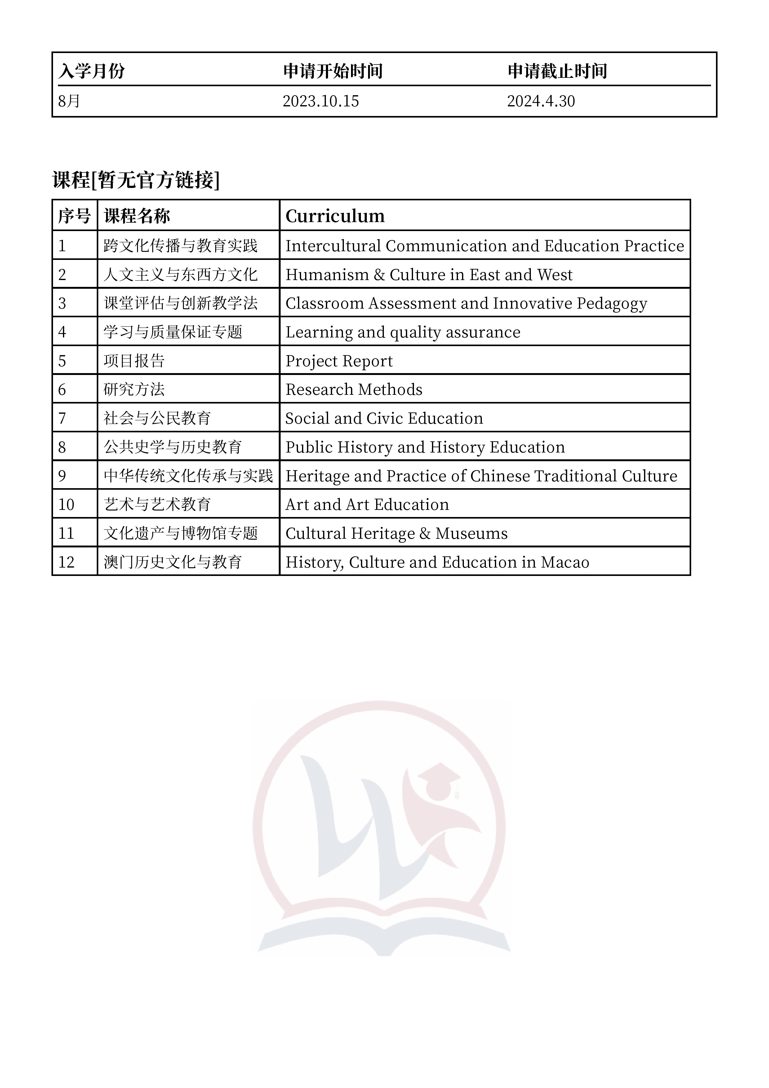 澳门最准内部资料期期,北师大的英语专业_简易版v9.2.412