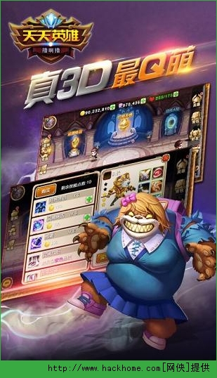 澳门天天彩正版资料大全免费查询,dota随英雄_快捷版v3.7.450