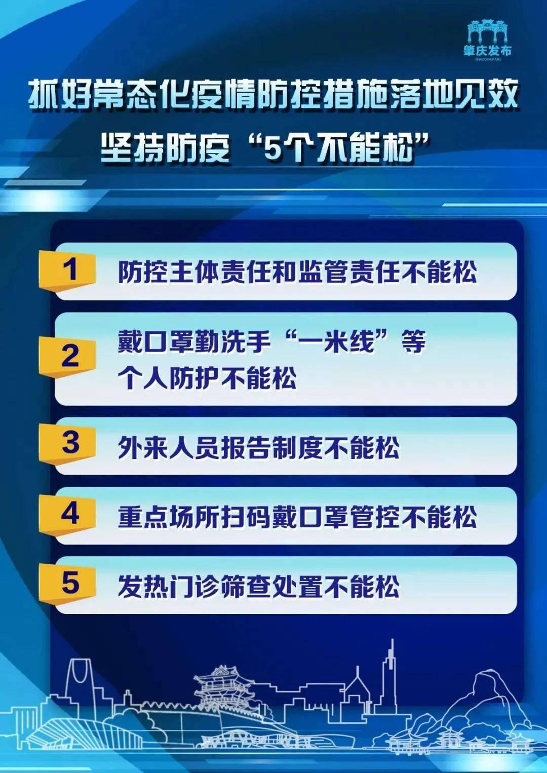 新澳天天开奖资料大全三中三,重要性解析方法_Harmony款32.859