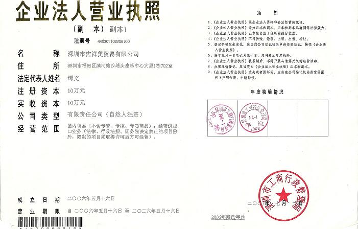 管家婆一票一码资料,科学化方案实施探讨_pack80.508