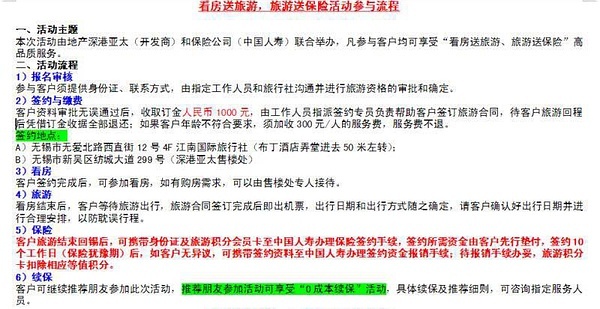 2024年正版资料免费大全一肖,直柄路亚竿的使用方法,_快捷版v3.7.382