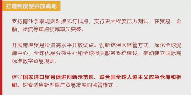 新澳正版资料与内部资料,全面执行计划_云端版39.701