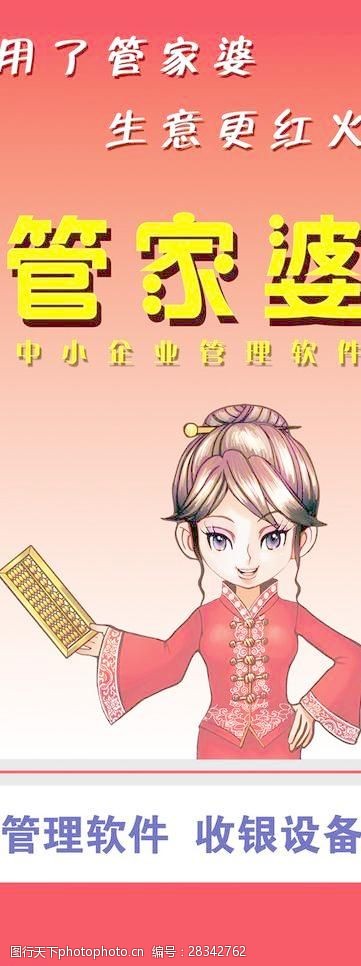 新澳门管家婆一句,快速解答执行方案_纪念版53.295