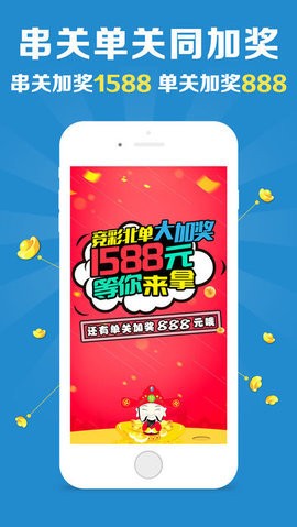 澳门彩72396,考研专业课兼职_低级版1.361