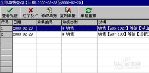 管家婆一票一码100正确张家港,实证解析说明_挑战版45.362